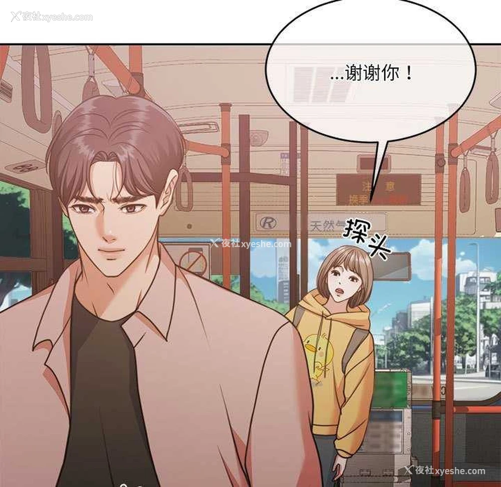 147P - 怀孕契约
