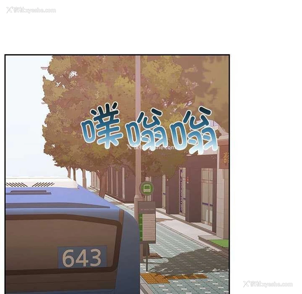 149P - 怀孕契约