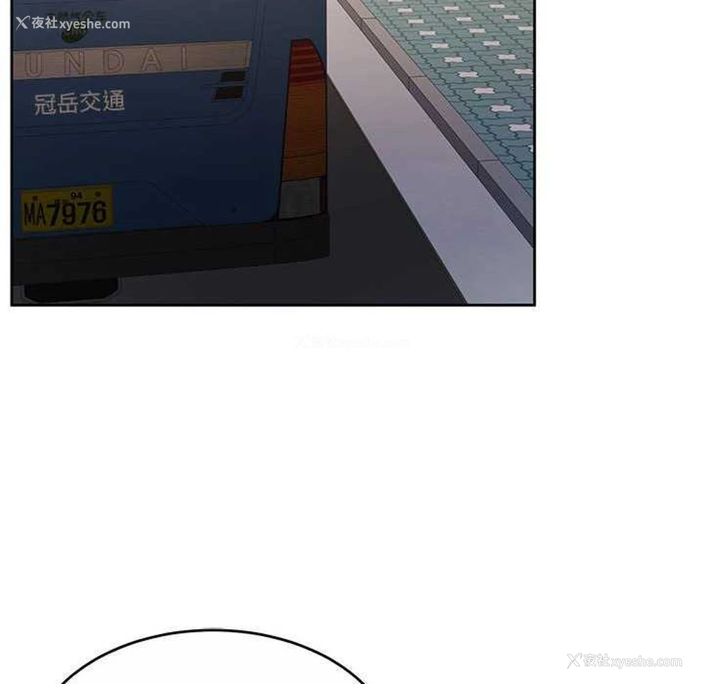 150P - 怀孕契约