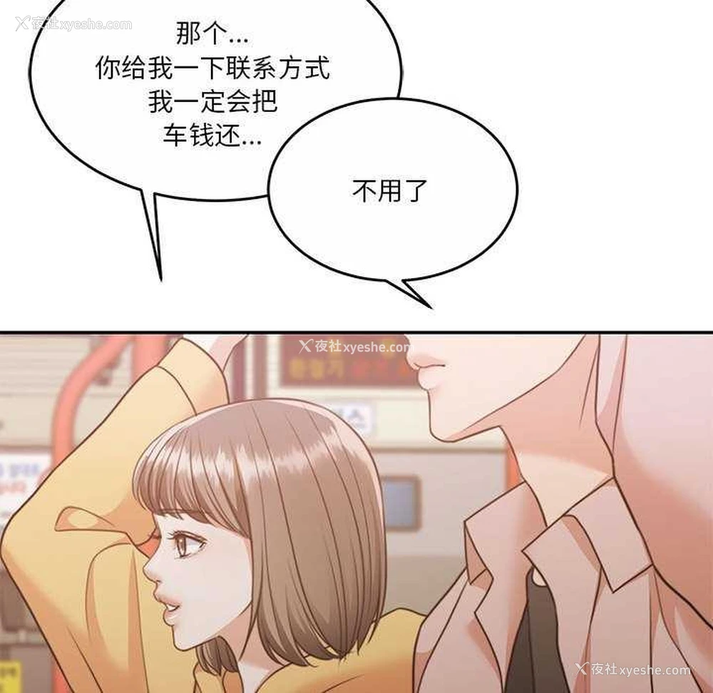 151P - 怀孕契约
