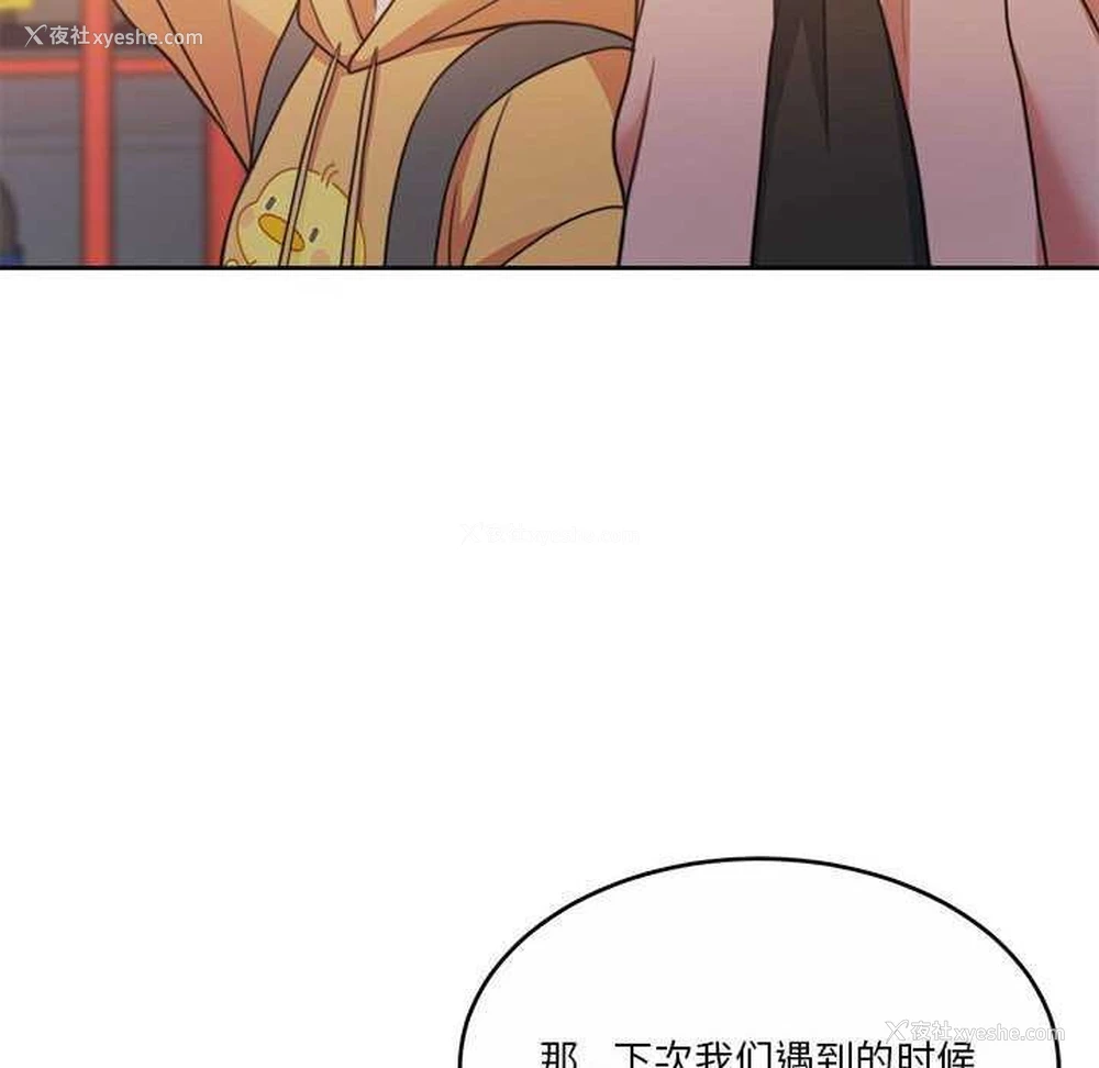 152P - 怀孕契约