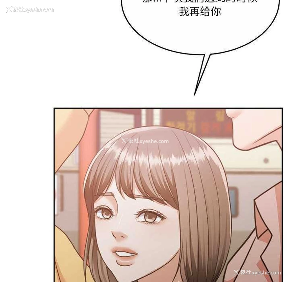 153P - 怀孕契约