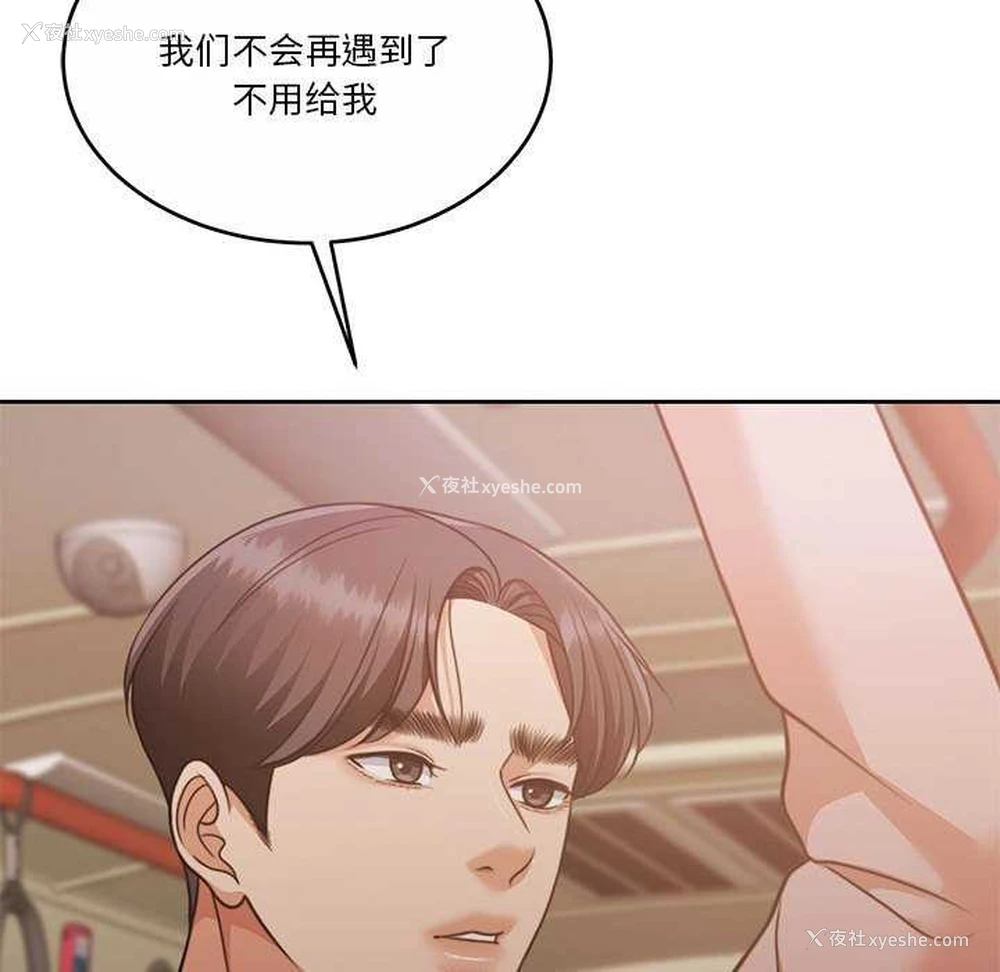 155P - 怀孕契约