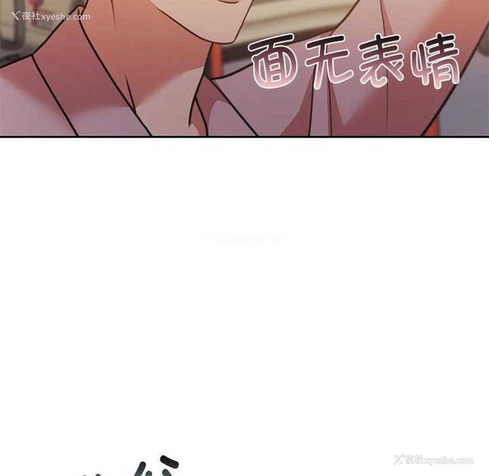 156P - 怀孕契约