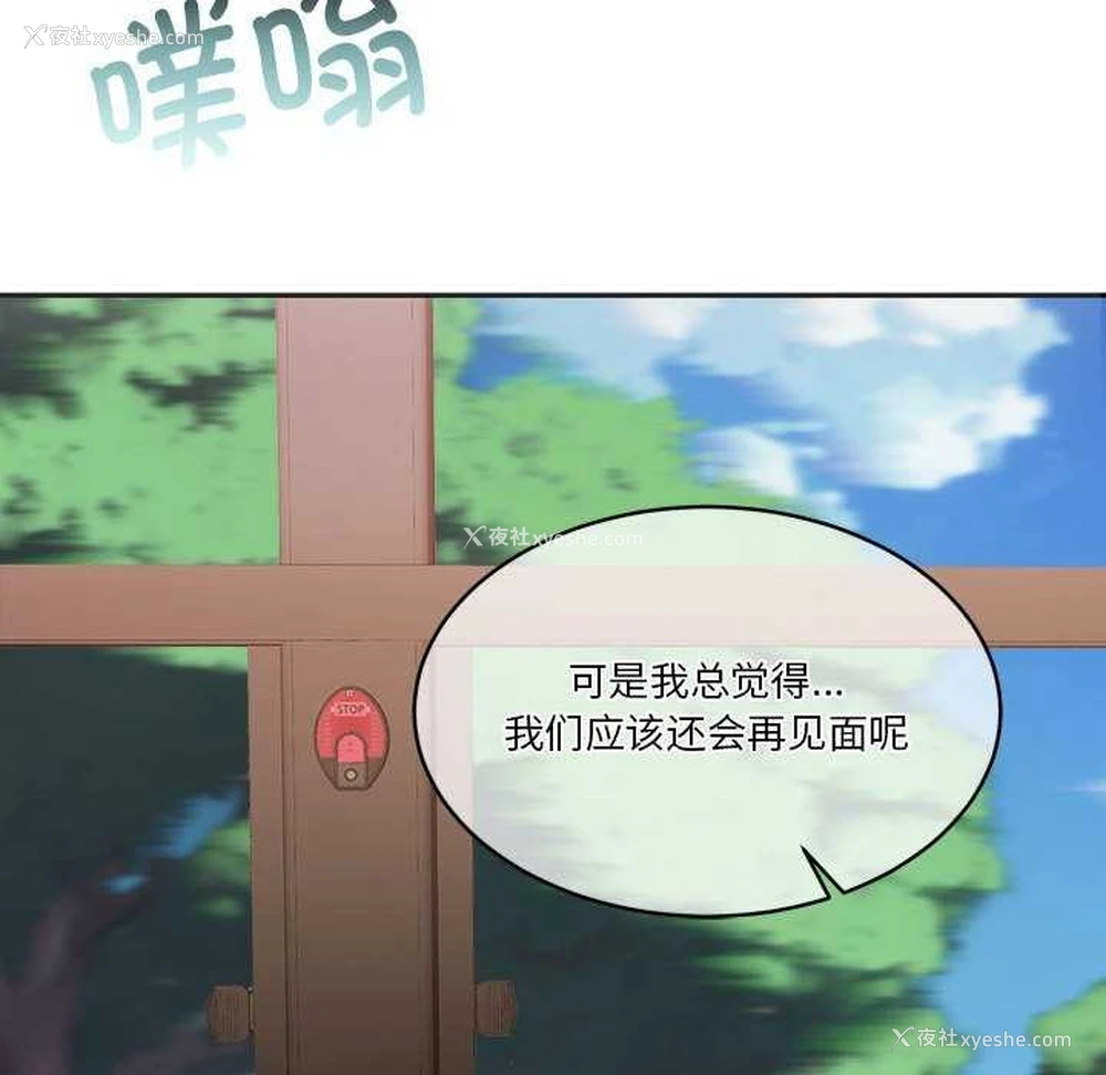 157P - 怀孕契约