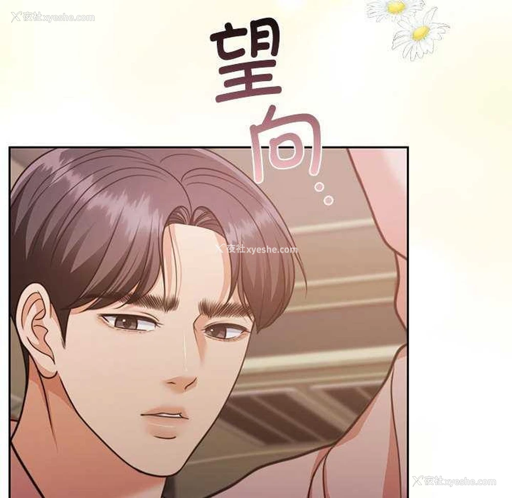 159P - 怀孕契约