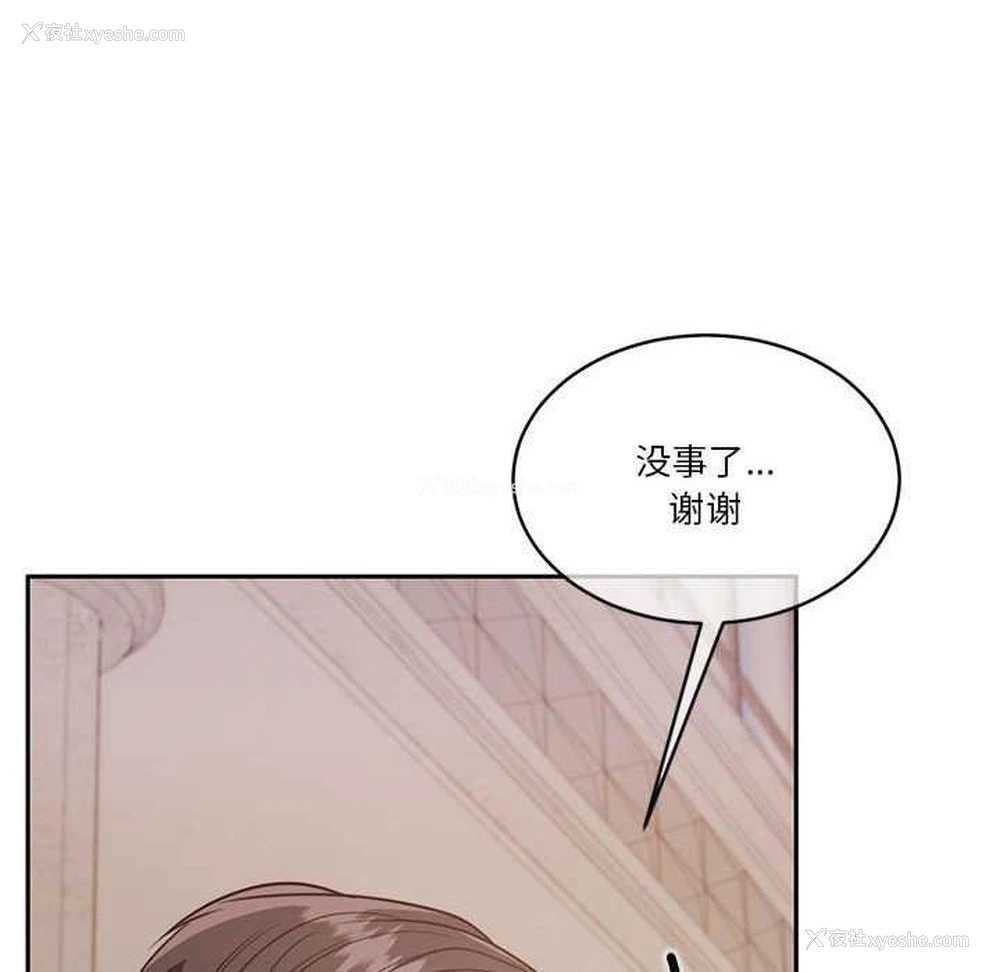 16P - 怀孕契约
