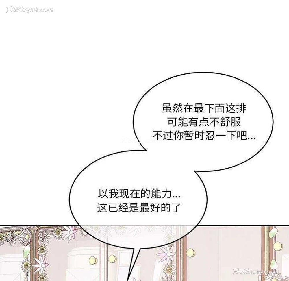 25P - 怀孕契约