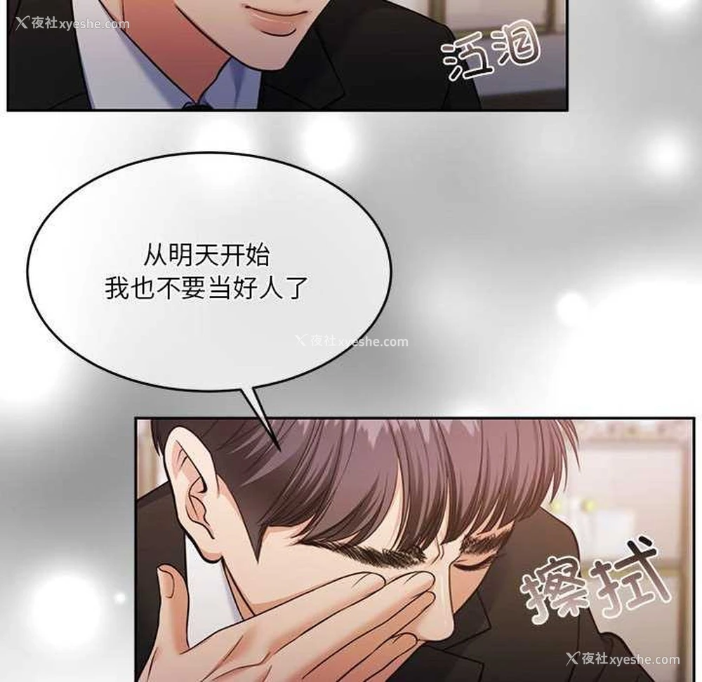 37P - 怀孕契约