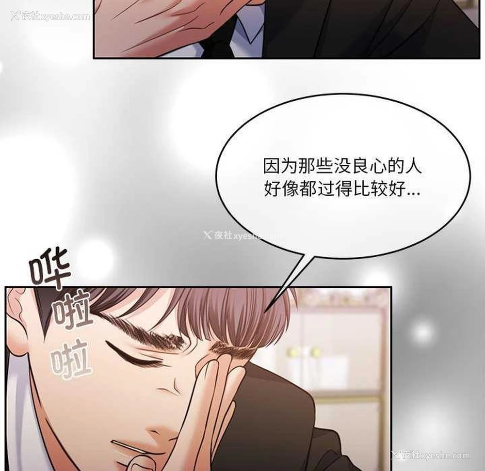 38P - 怀孕契约