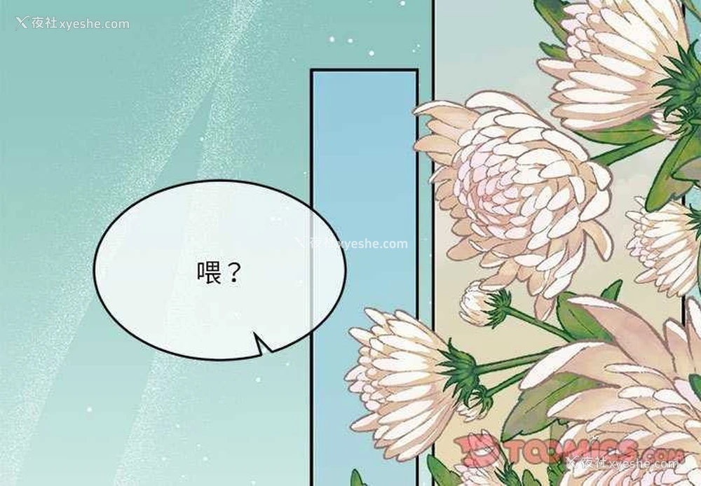 3P - 怀孕契约