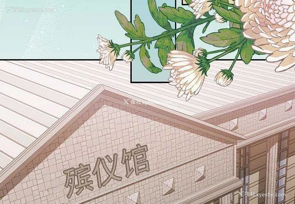 4P - 怀孕契约