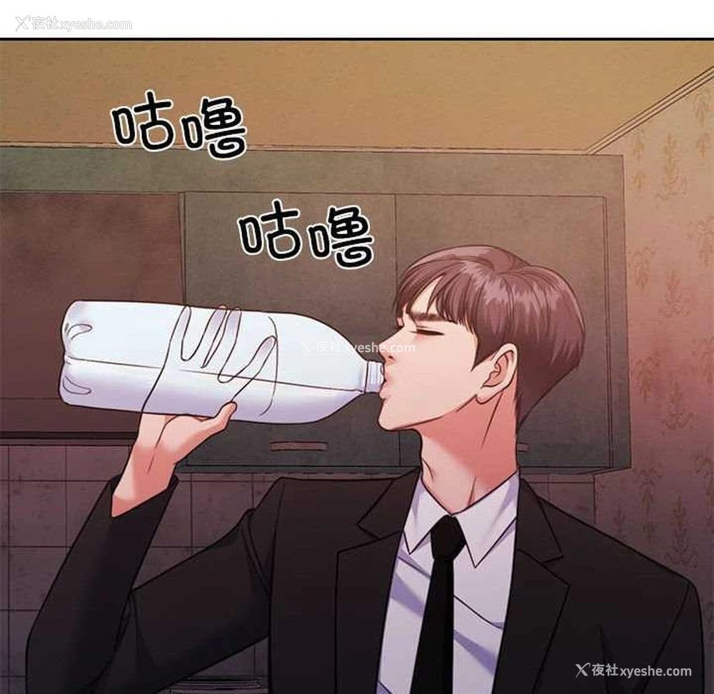 54P - 怀孕契约