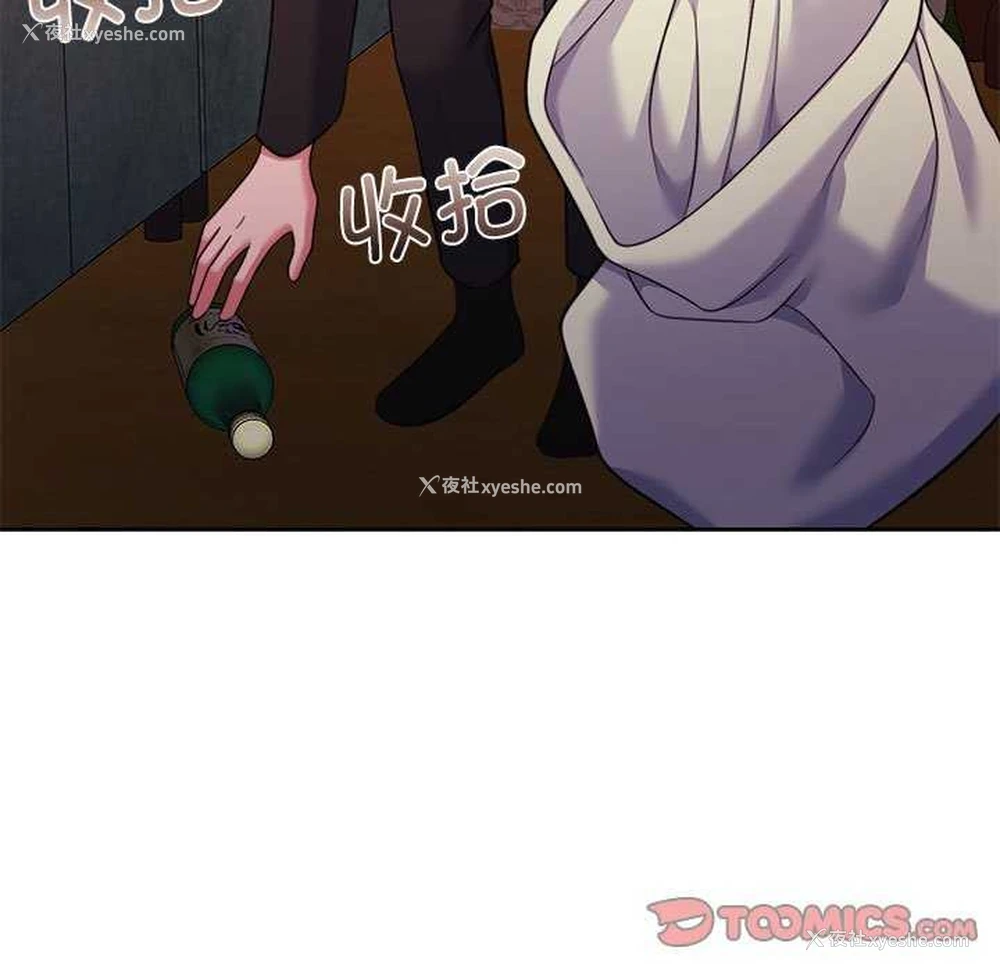 57P - 怀孕契约