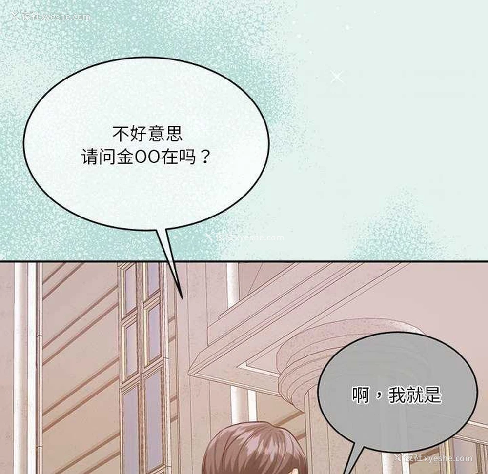 6P - 怀孕契约