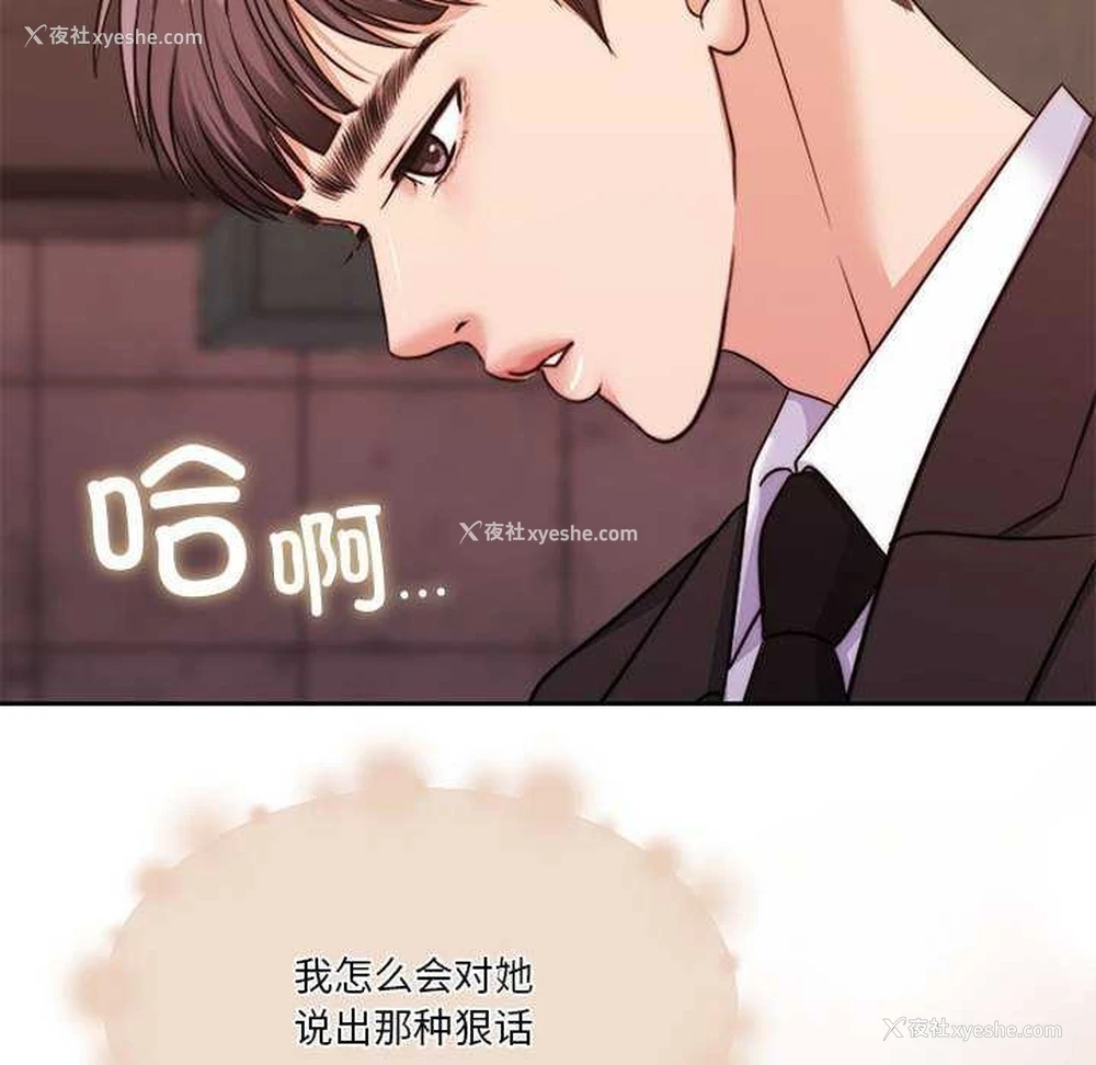 64P - 怀孕契约
