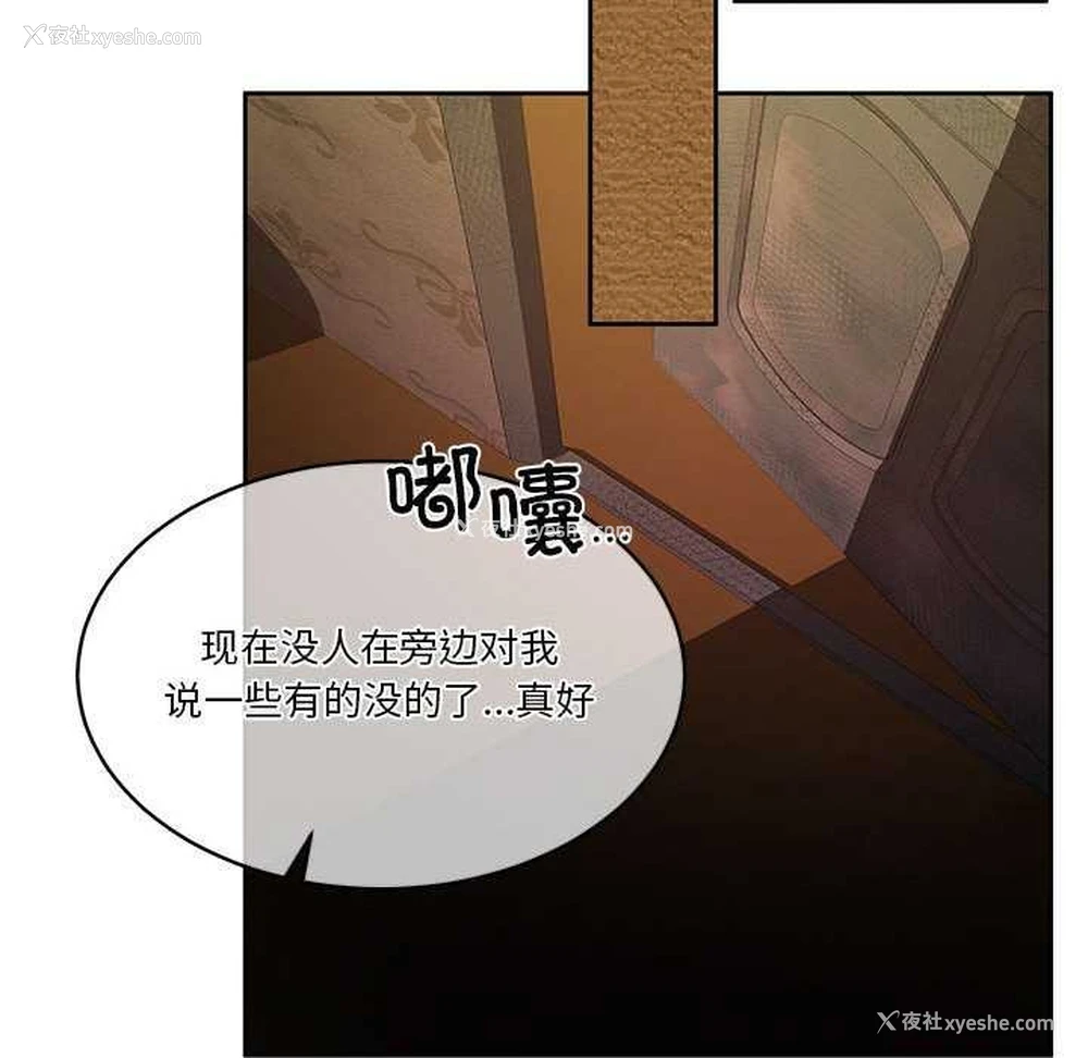 70P - 怀孕契约
