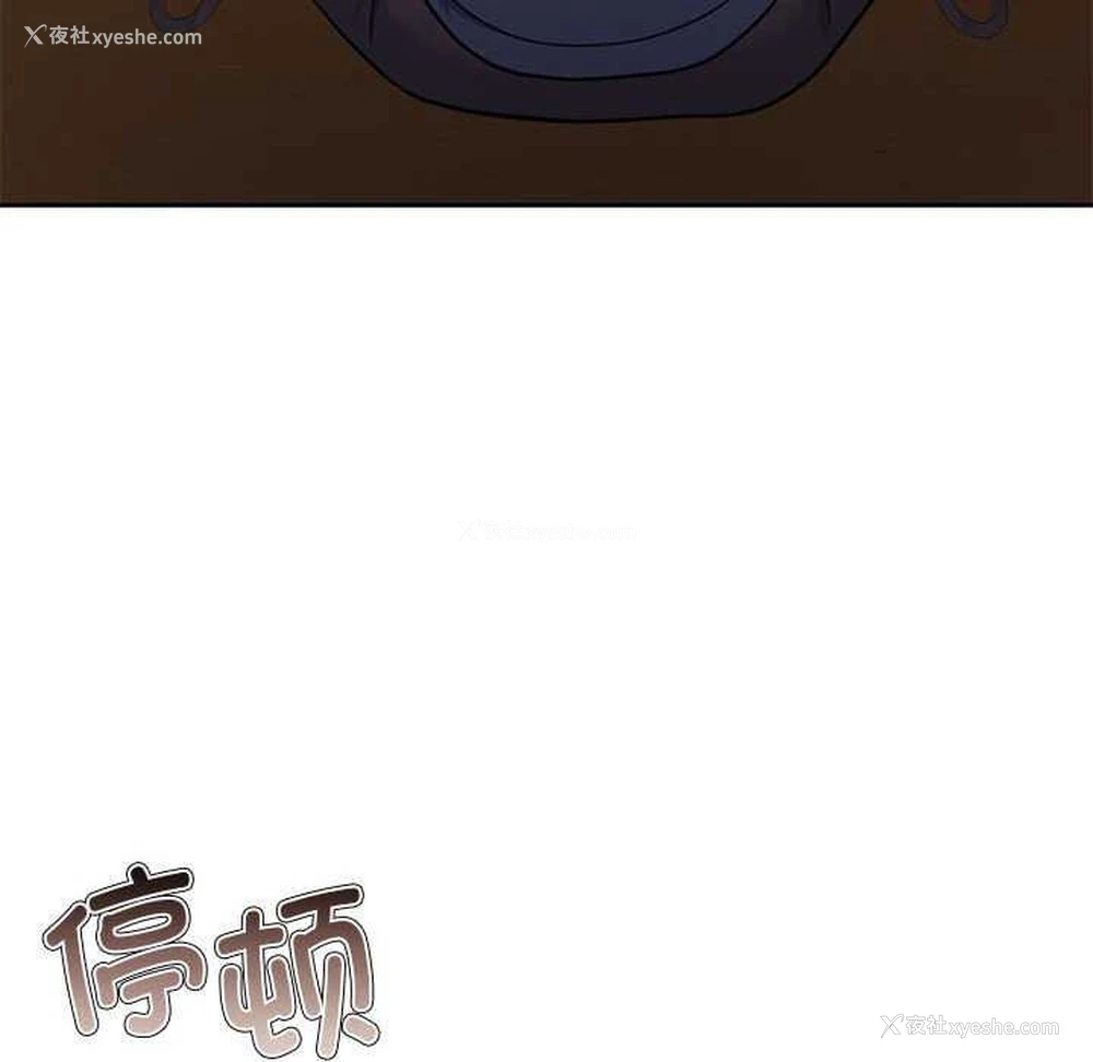 73P - 怀孕契约