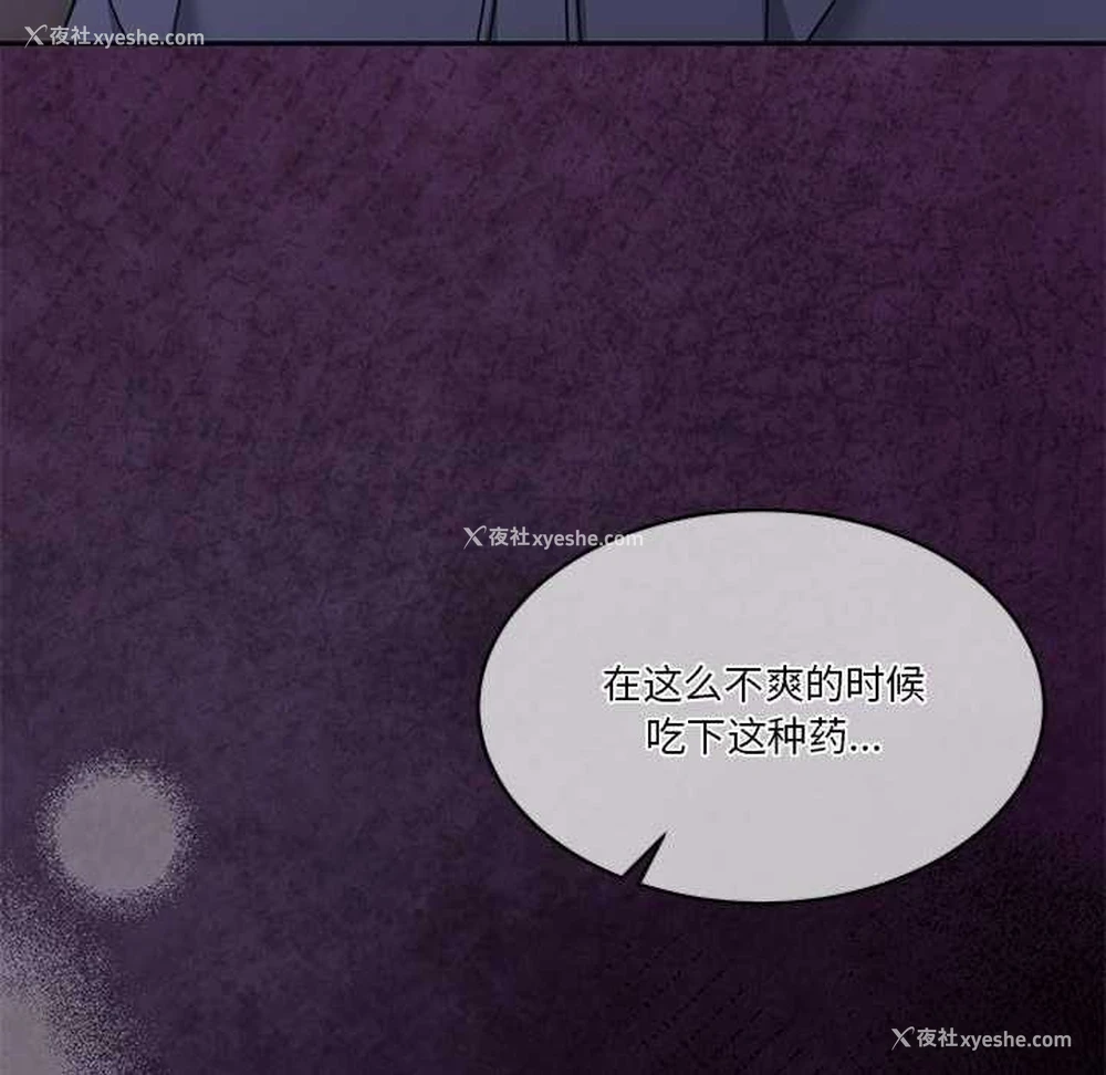 77P - 怀孕契约