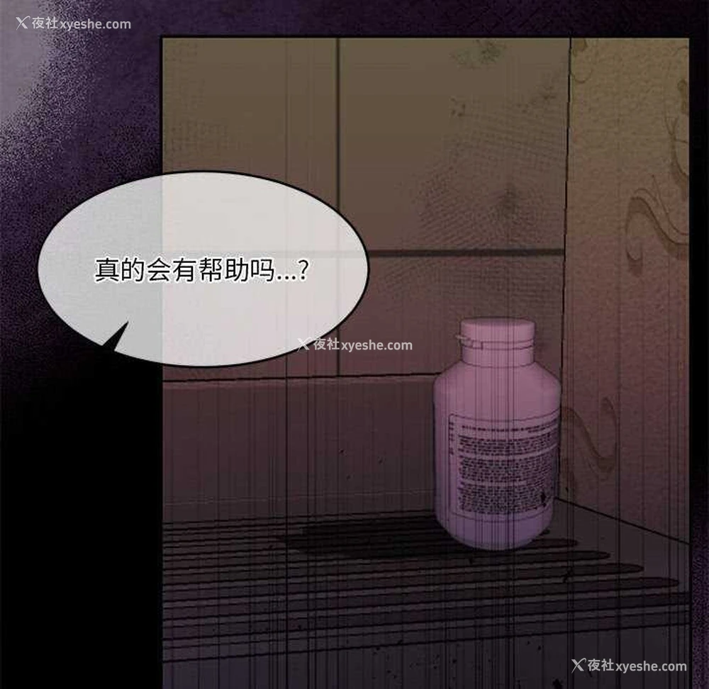 78P - 怀孕契约