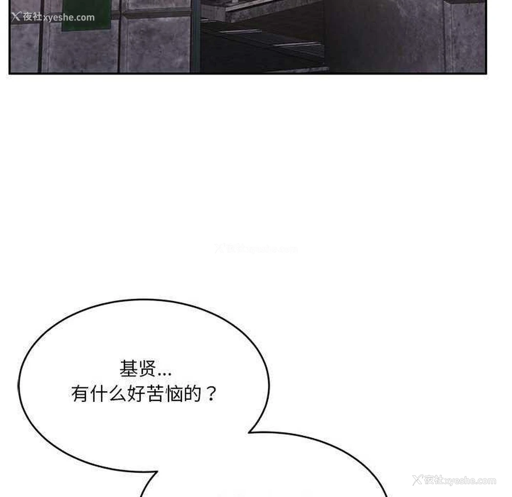 86P - 怀孕契约