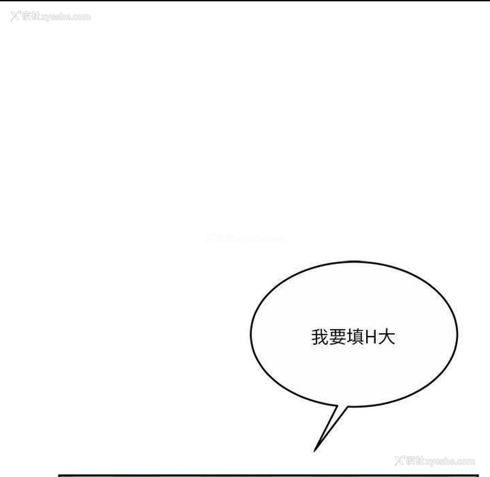 88P - 怀孕契约