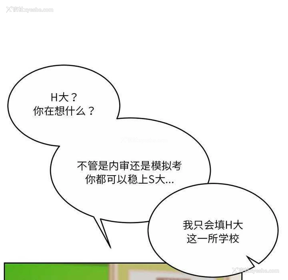 90P - 怀孕契约