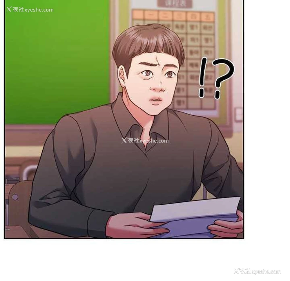 91P - 怀孕契约