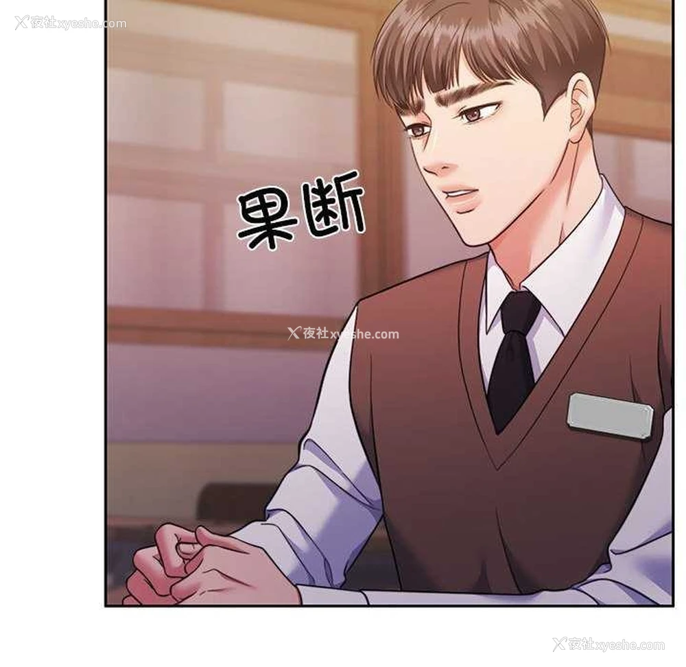 93P - 怀孕契约