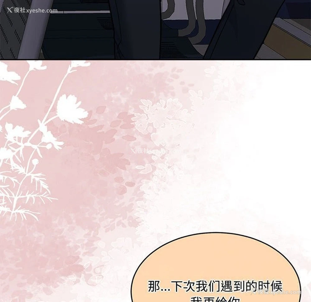 100P - 怀孕契约