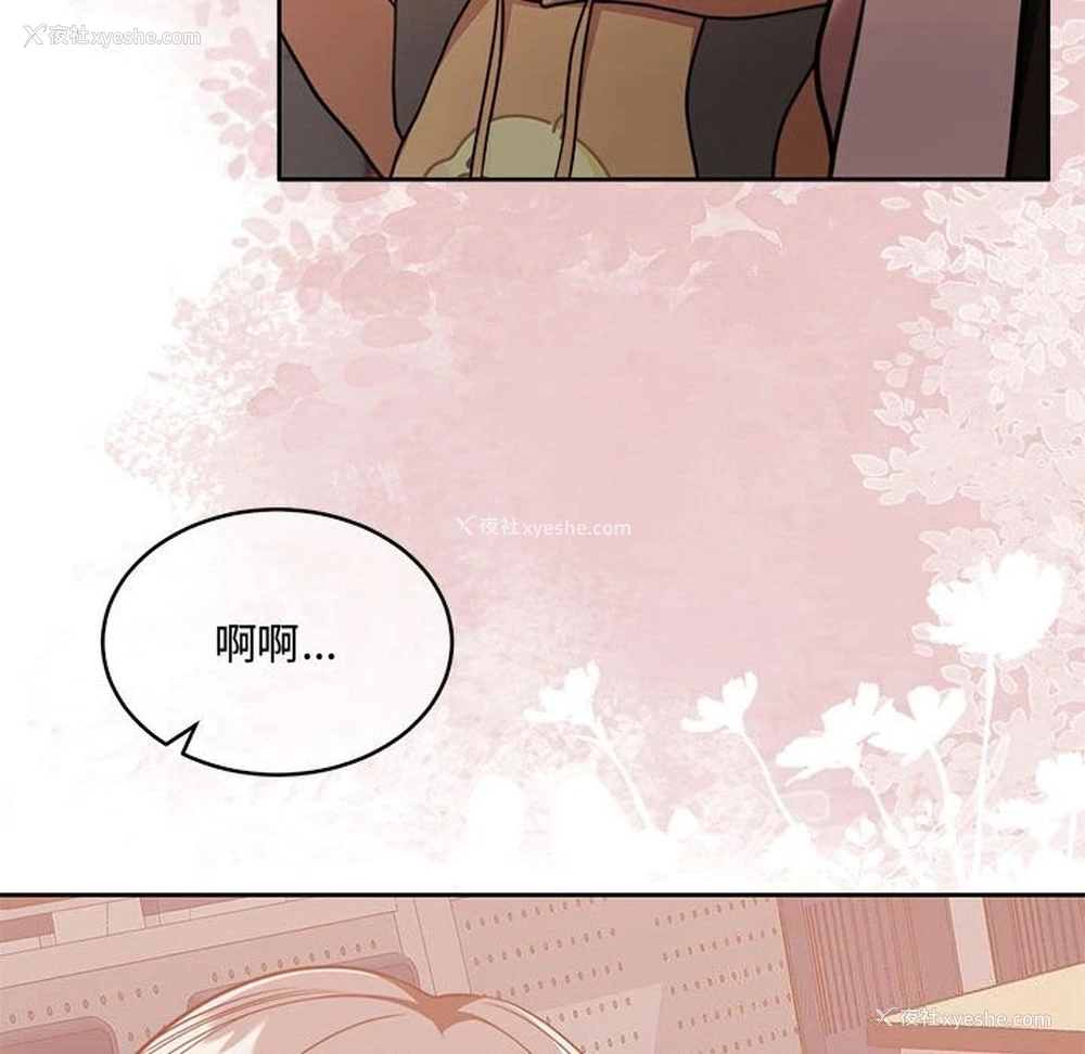 102P - 怀孕契约