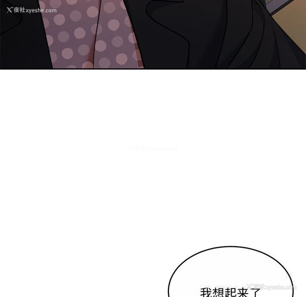 104P - 怀孕契约