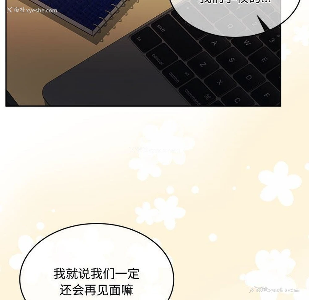 108P - 怀孕契约
