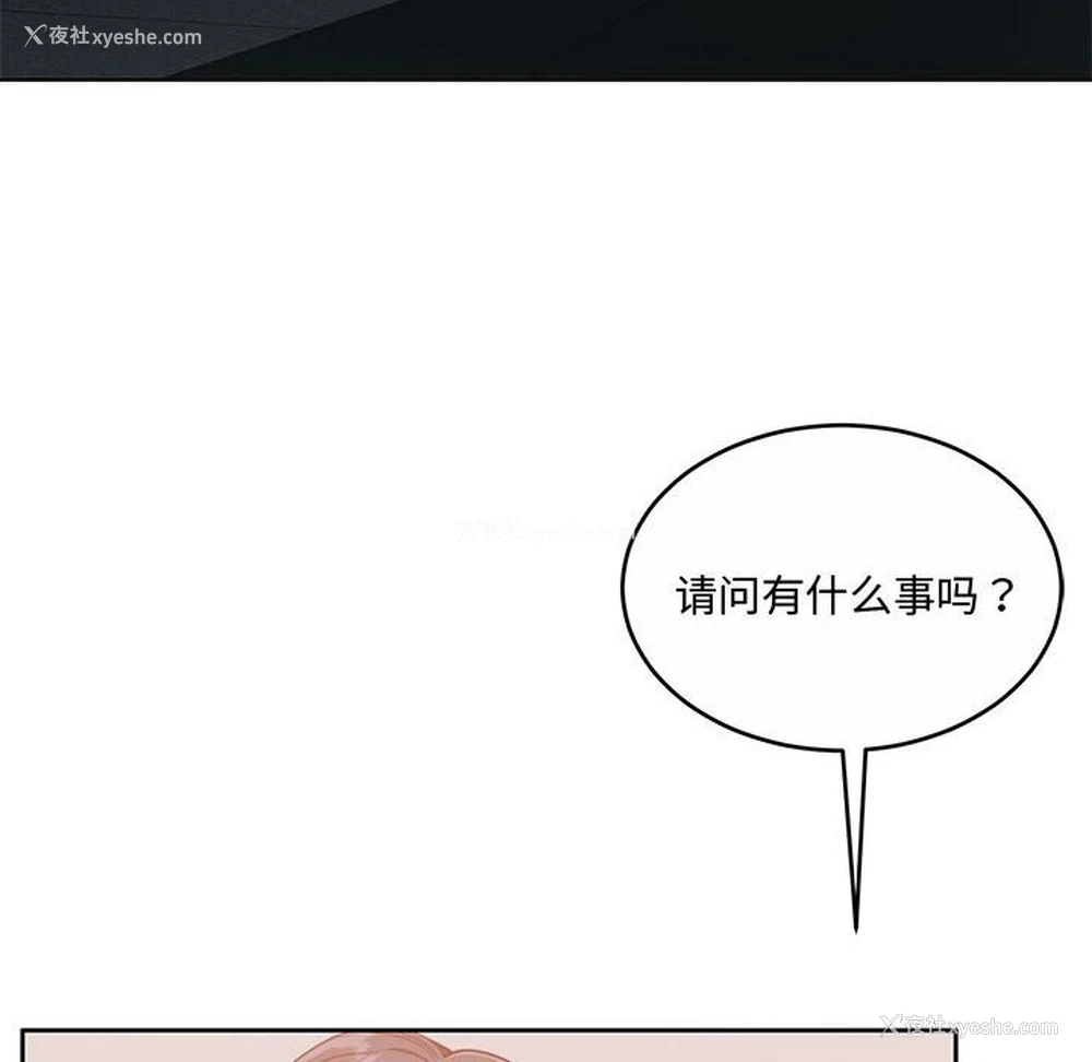 10P - 怀孕契约