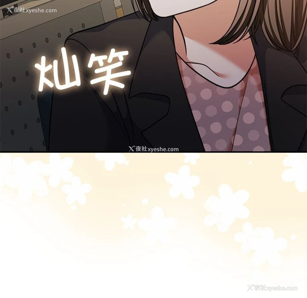 110P - 怀孕契约