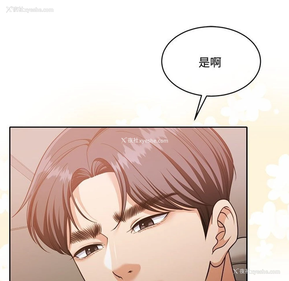 111P - 怀孕契约