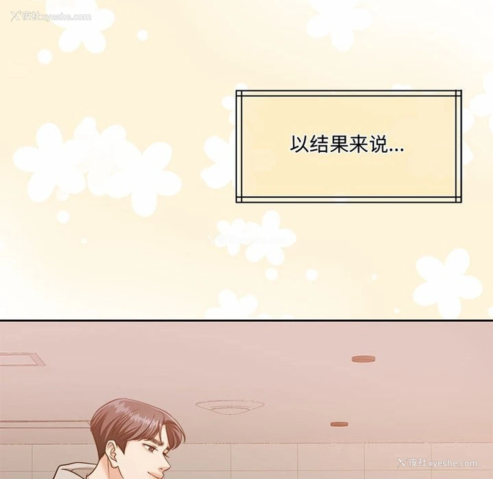 113P - 怀孕契约
