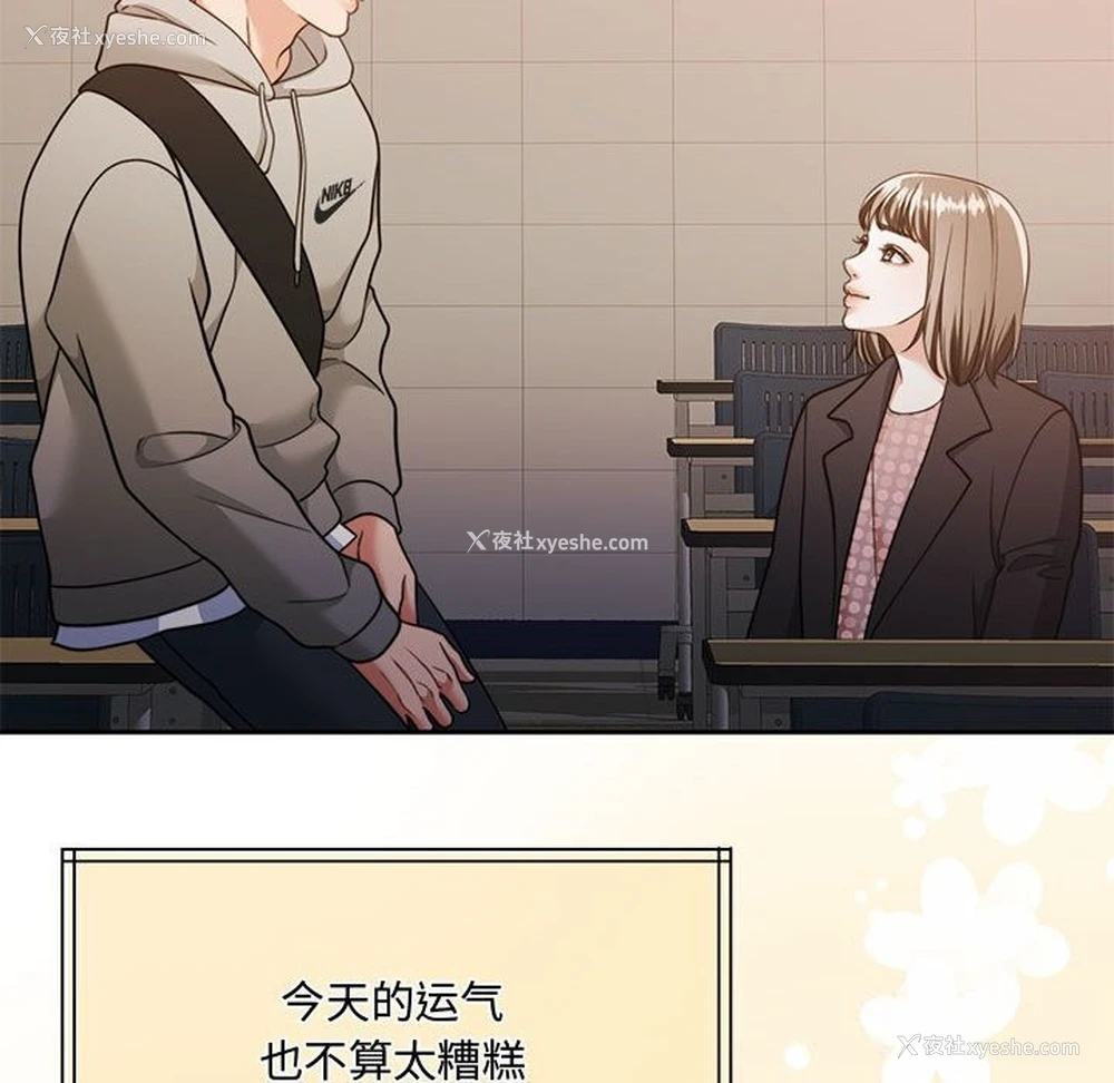 114P - 怀孕契约