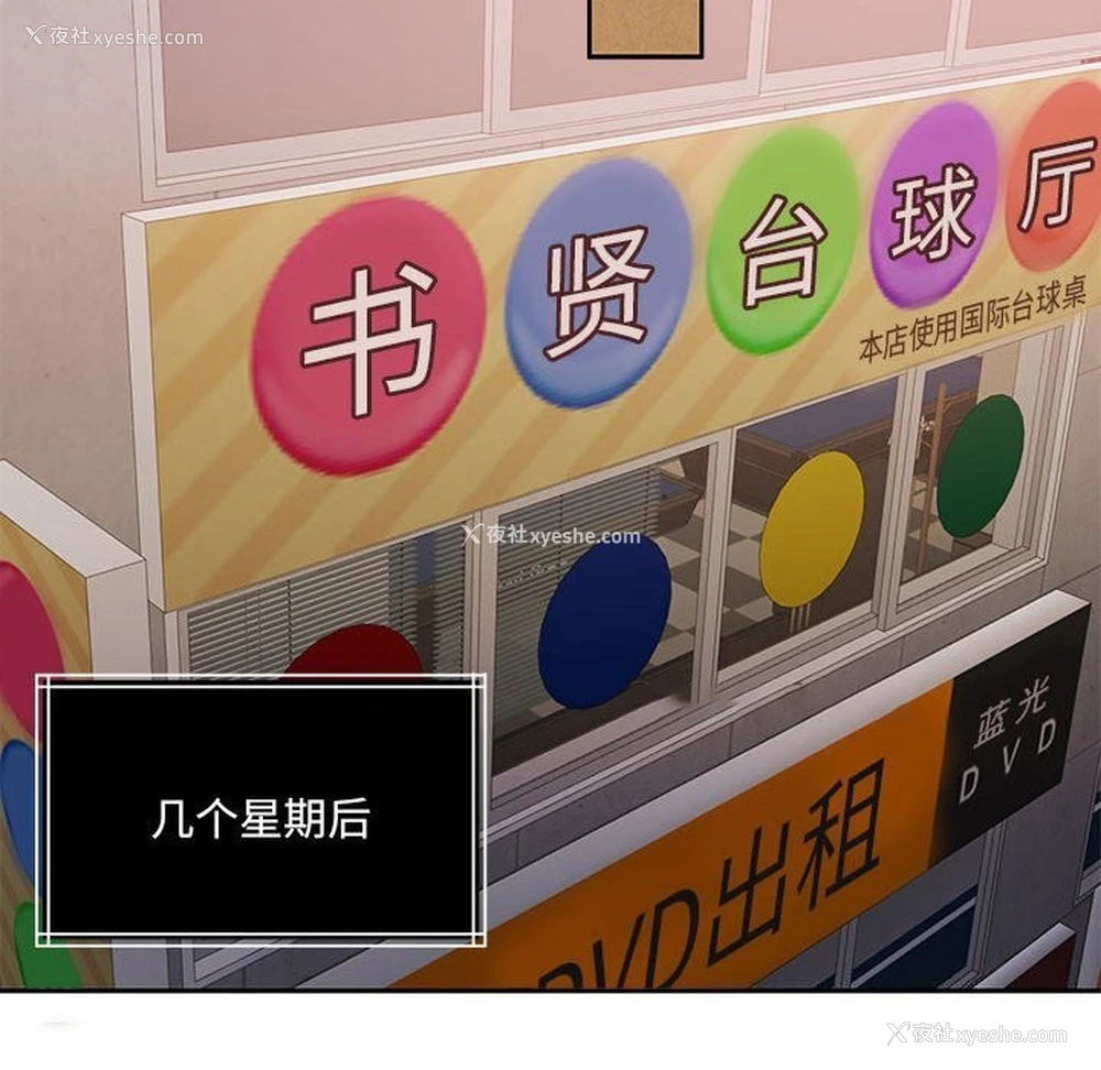 118P - 怀孕契约