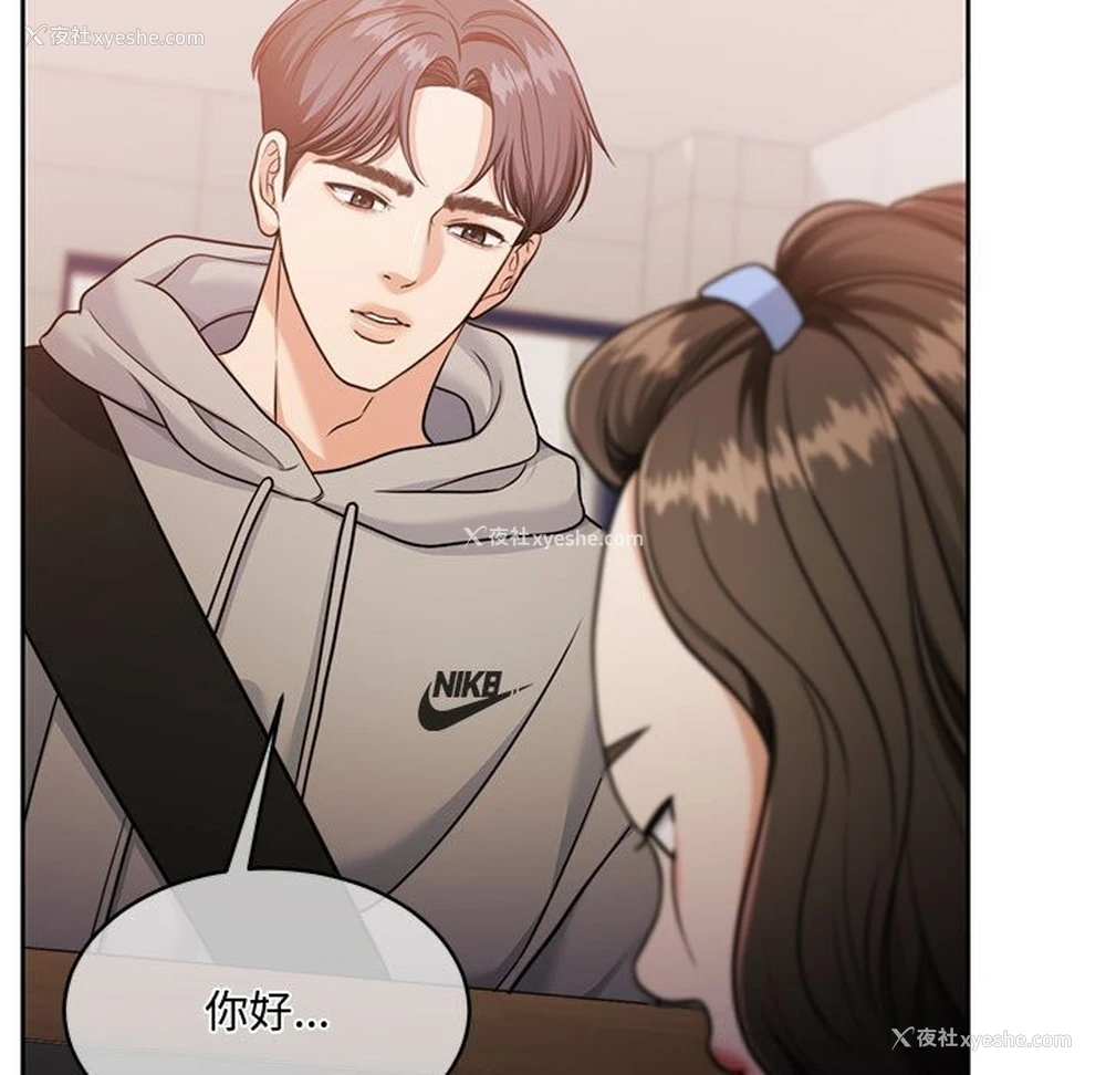 11P - 怀孕契约