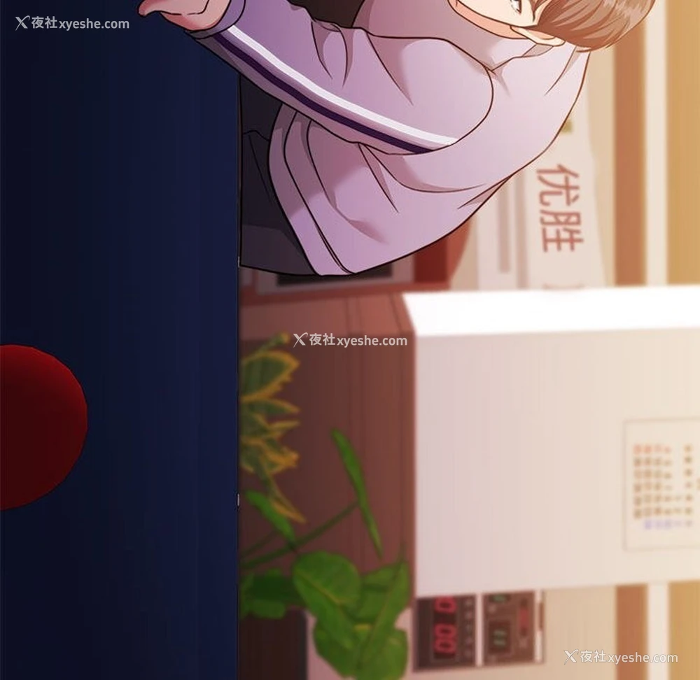 121P - 怀孕契约