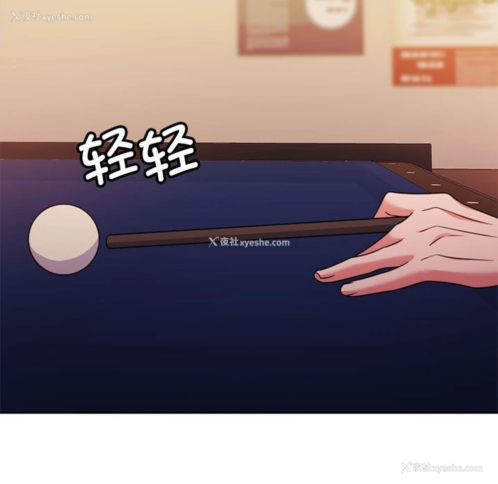 123P - 怀孕契约