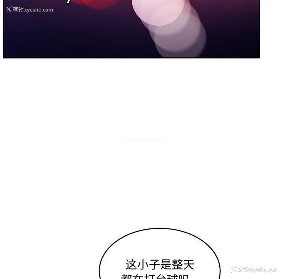 126P - 怀孕契约