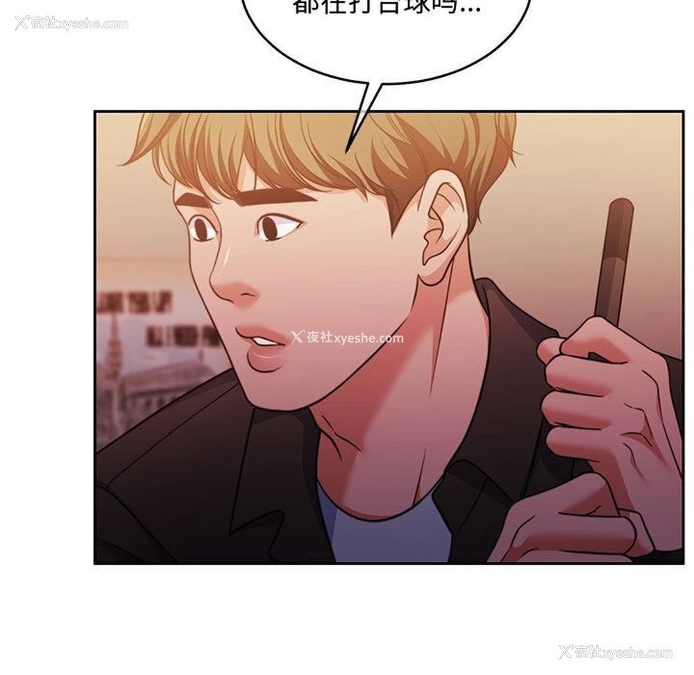 127P - 怀孕契约