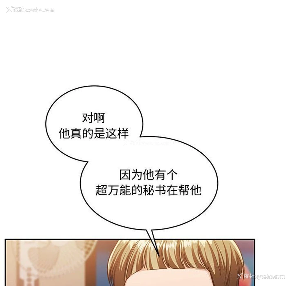 128P - 怀孕契约