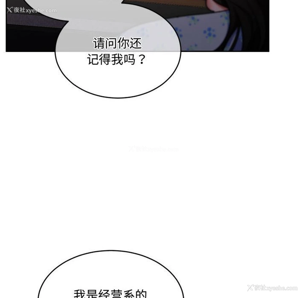 12P - 怀孕契约