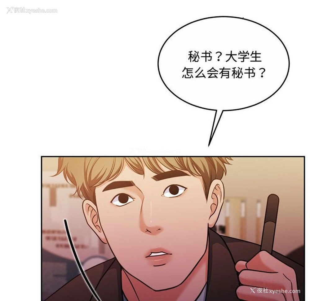 130P - 怀孕契约