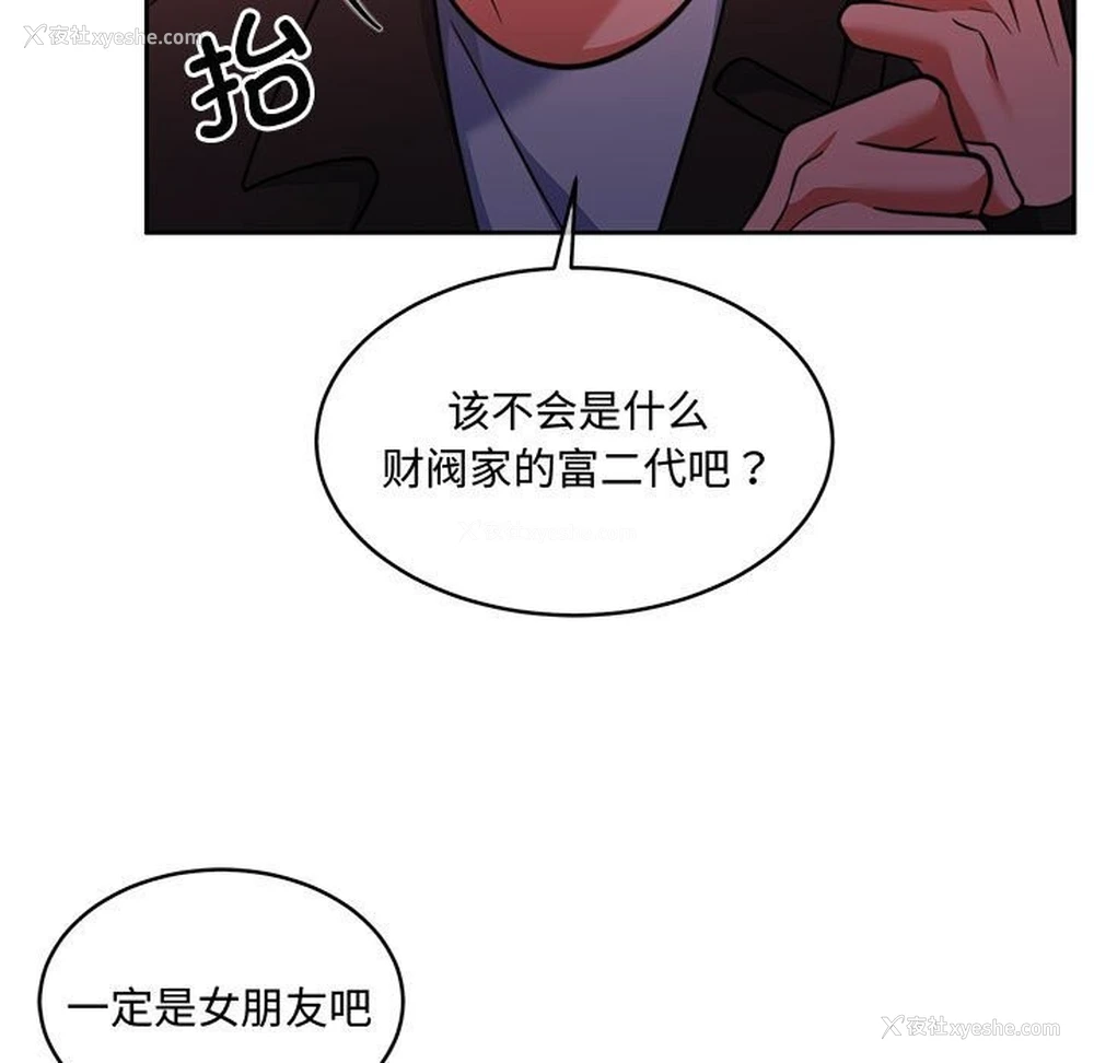 131P - 怀孕契约