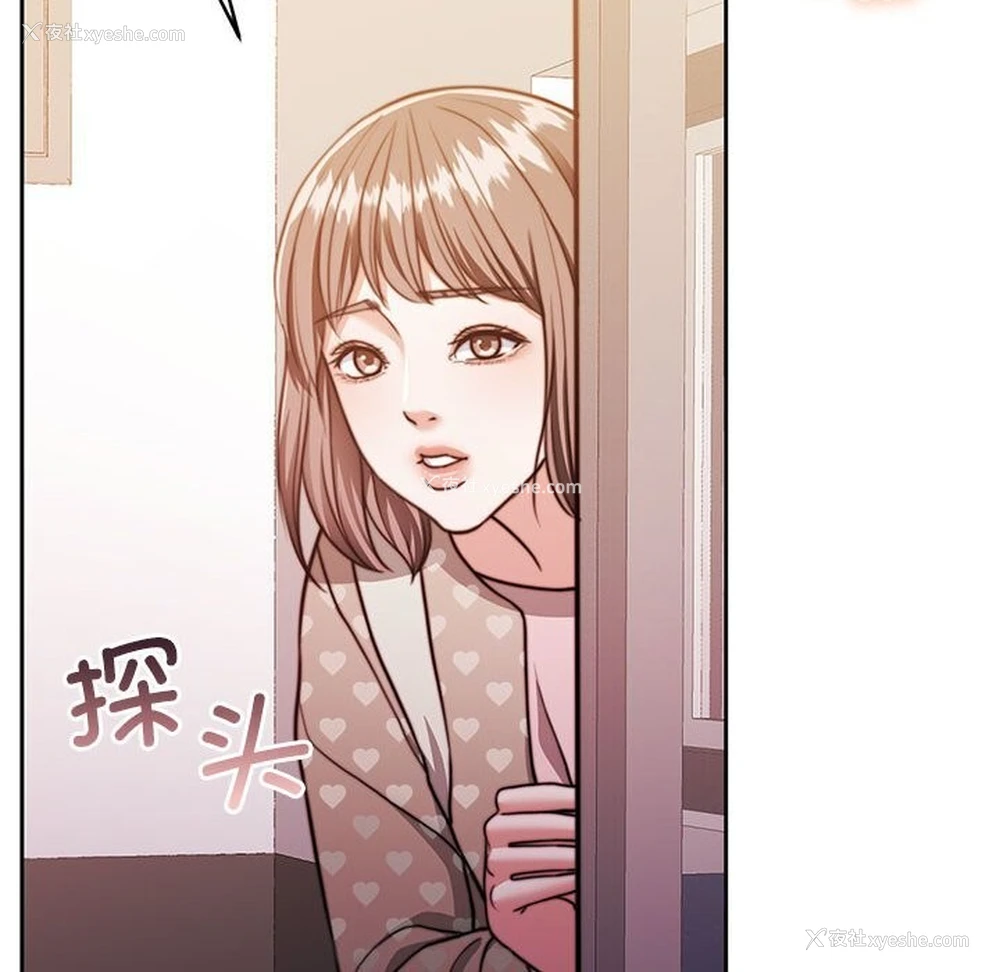 134P - 怀孕契约