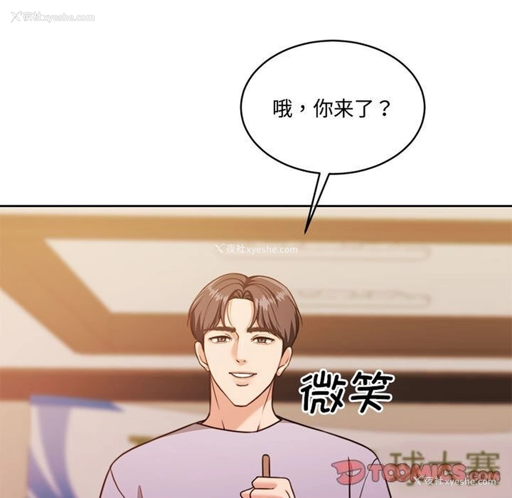 136P - 怀孕契约